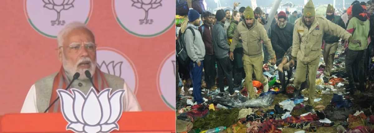 दिल्ली रैली में बोले पीएम मोदी, महाकुंभ हादसे में हमें कुछ पुण्यात्माओं को खोना पड़ा